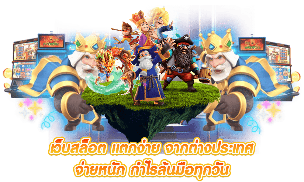 Garuda369 เว็บพนันออนไลน์ทรงพลัง รวมคาสิโนและกีฬาระดับโลกไว้ในที่เดียว